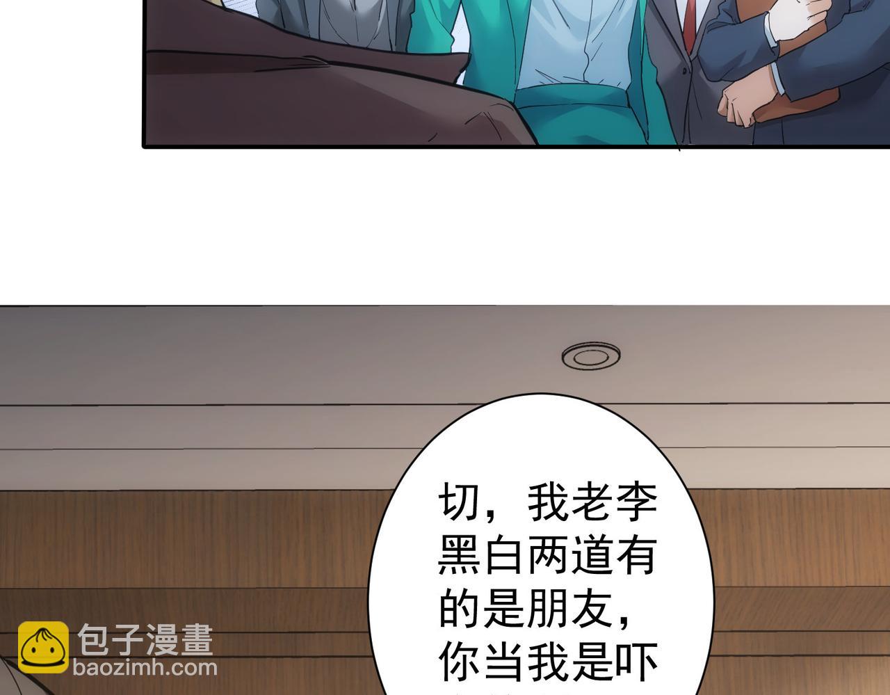 第279话 超额完成任务(1/3)-第279话