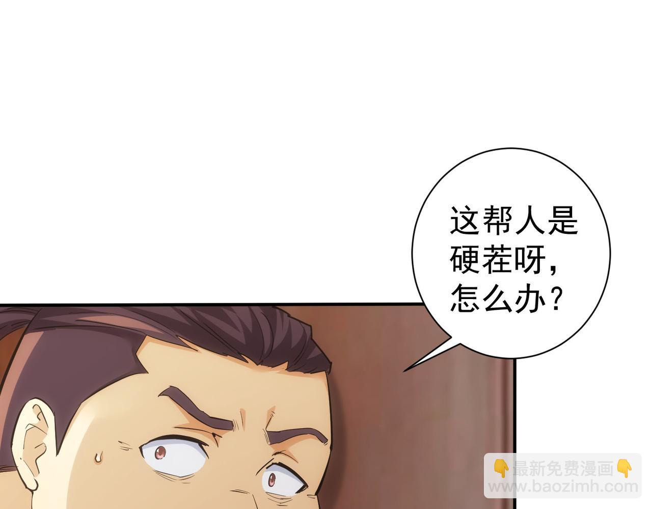 第279话 超额完成任务(1/3)-第279话