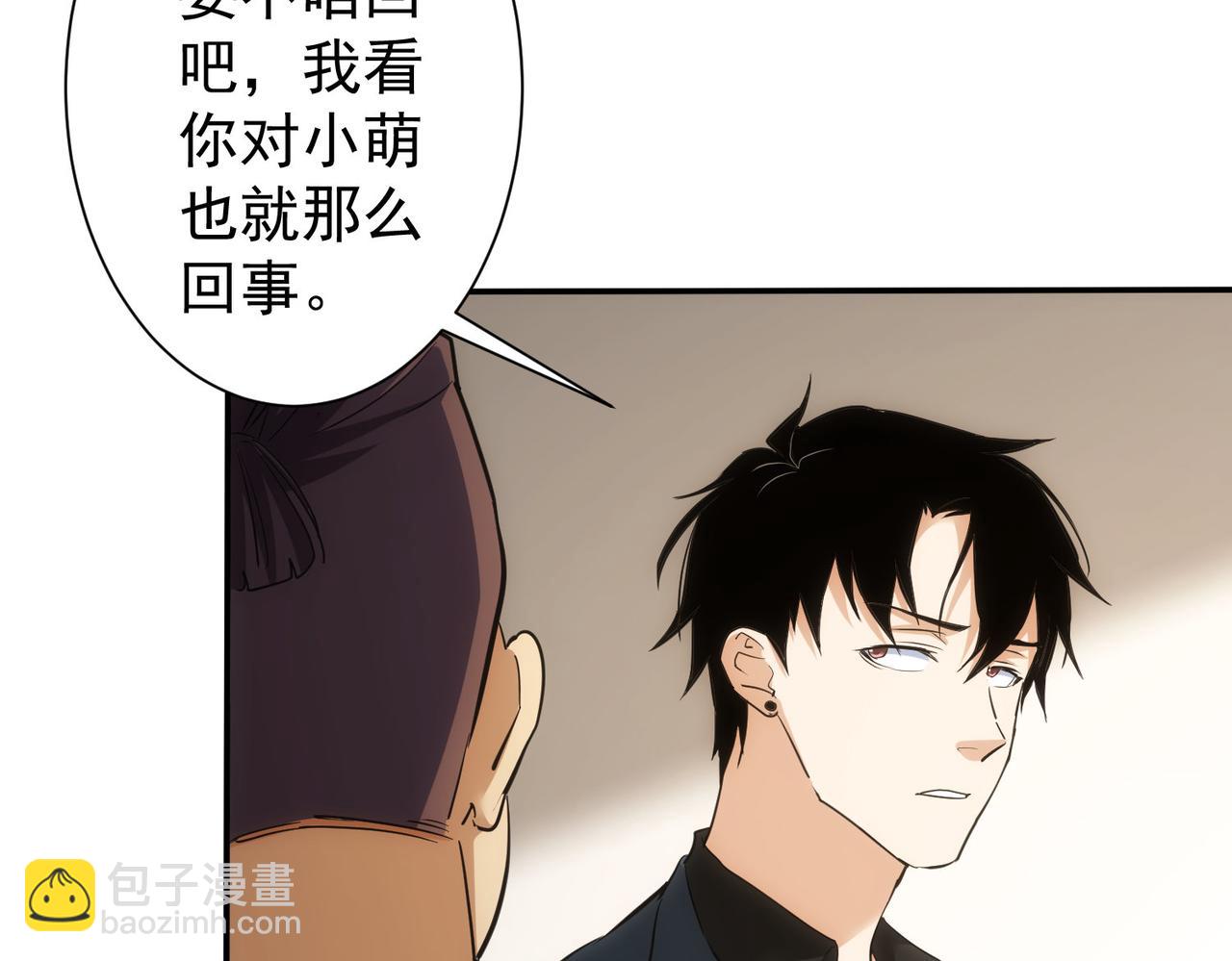 第279话 超额完成任务(1/3)-第279话