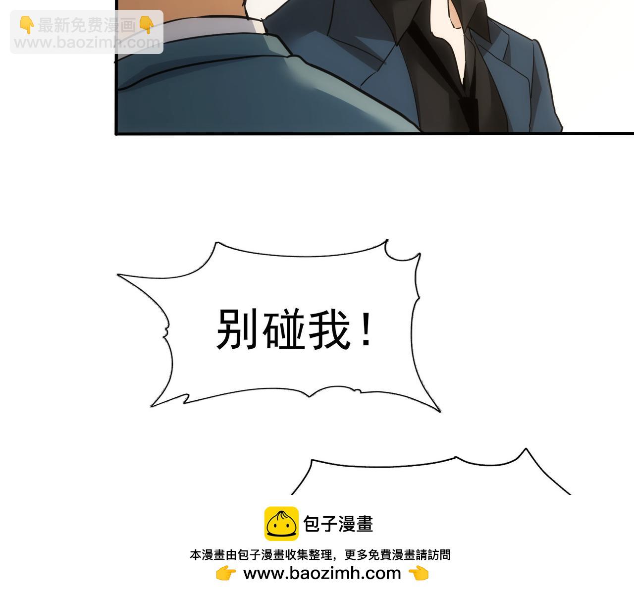 第279话 超额完成任务(1/3)-第279话
