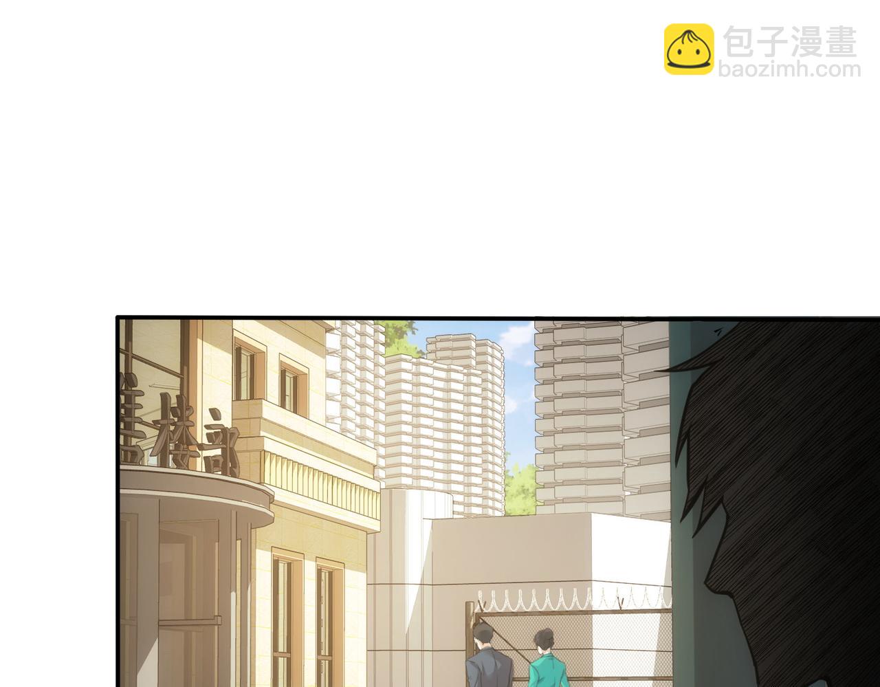 第279话 超额完成任务(1/3)-第279话