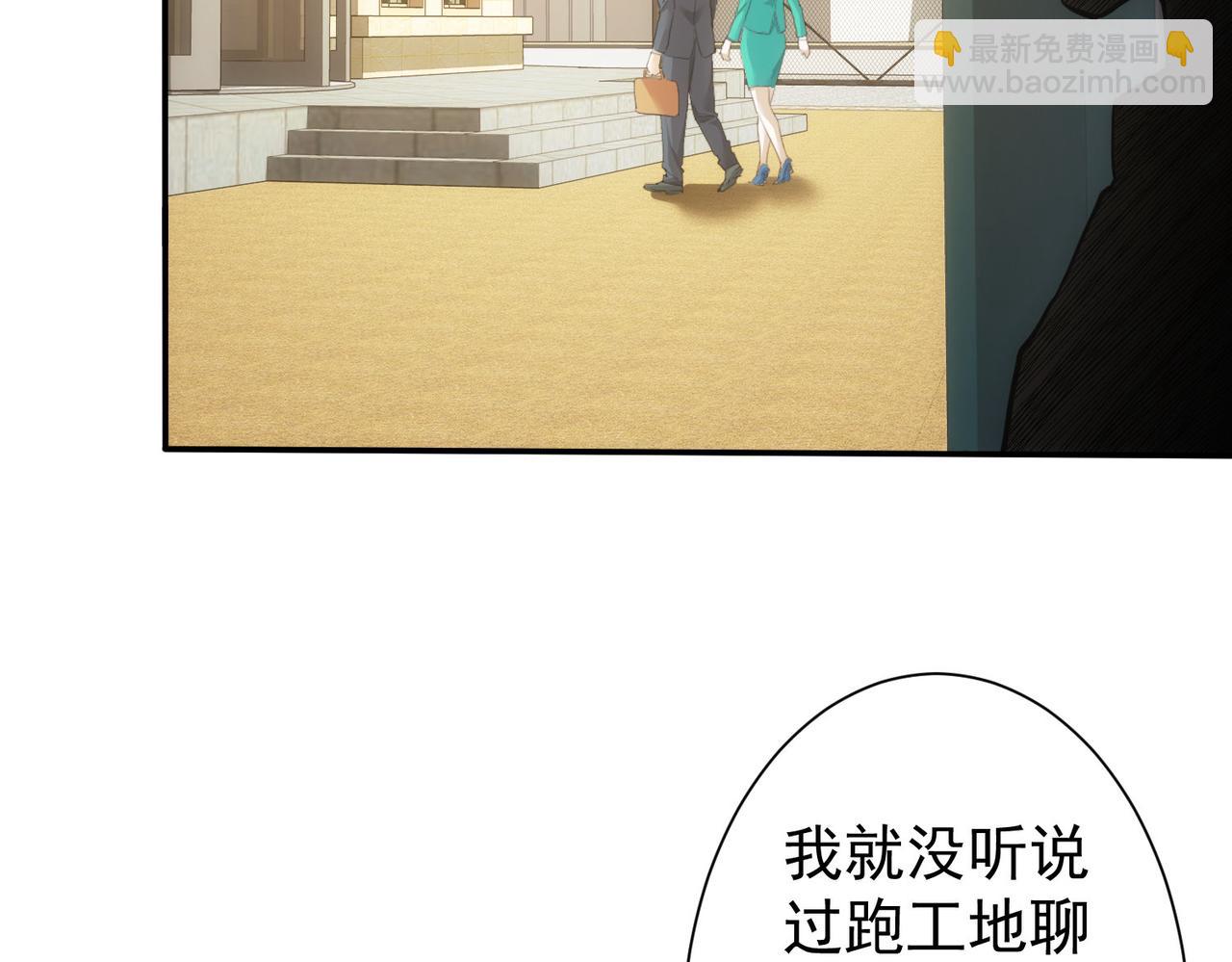 第279话 超额完成任务(1/3)-第279话