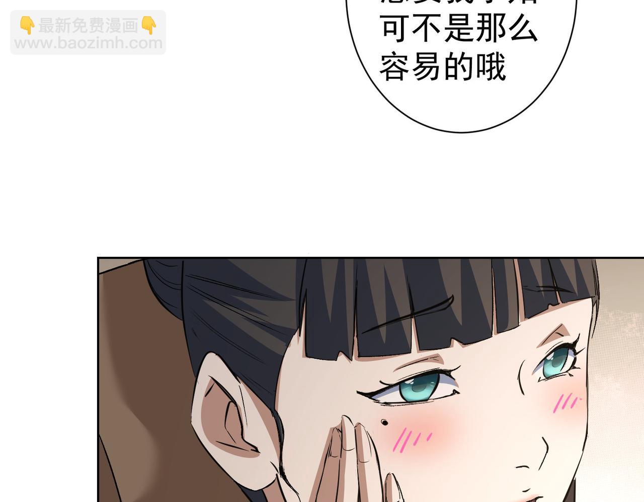 第281话 天大的误会(1/3)-第281话