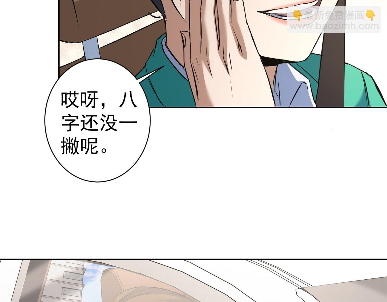 第281话 天大的误会(1/3)-第281话