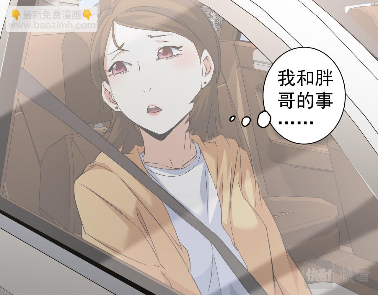 第281话 天大的误会(1/3)-第281话
