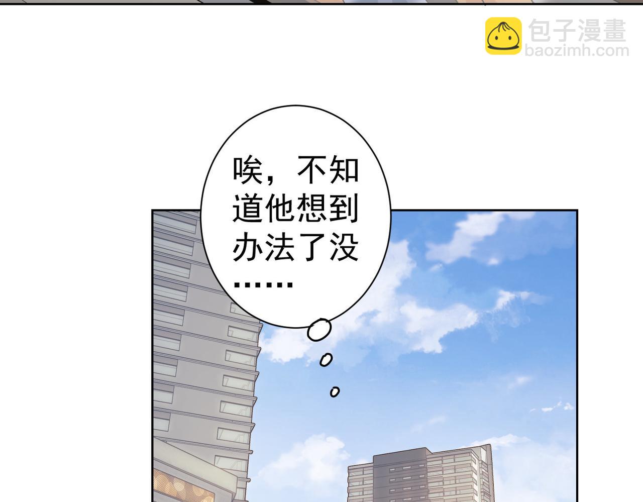 第281话 天大的误会(1/3)-第281话