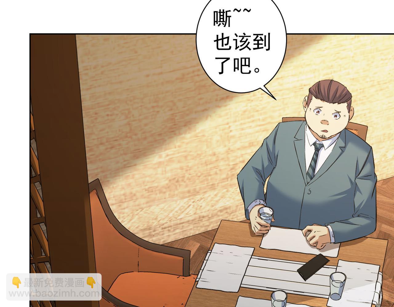 第281话 天大的误会(1/3)-第281话