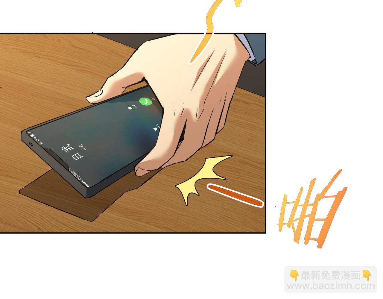 第281话 天大的误会(1/3)-第281话