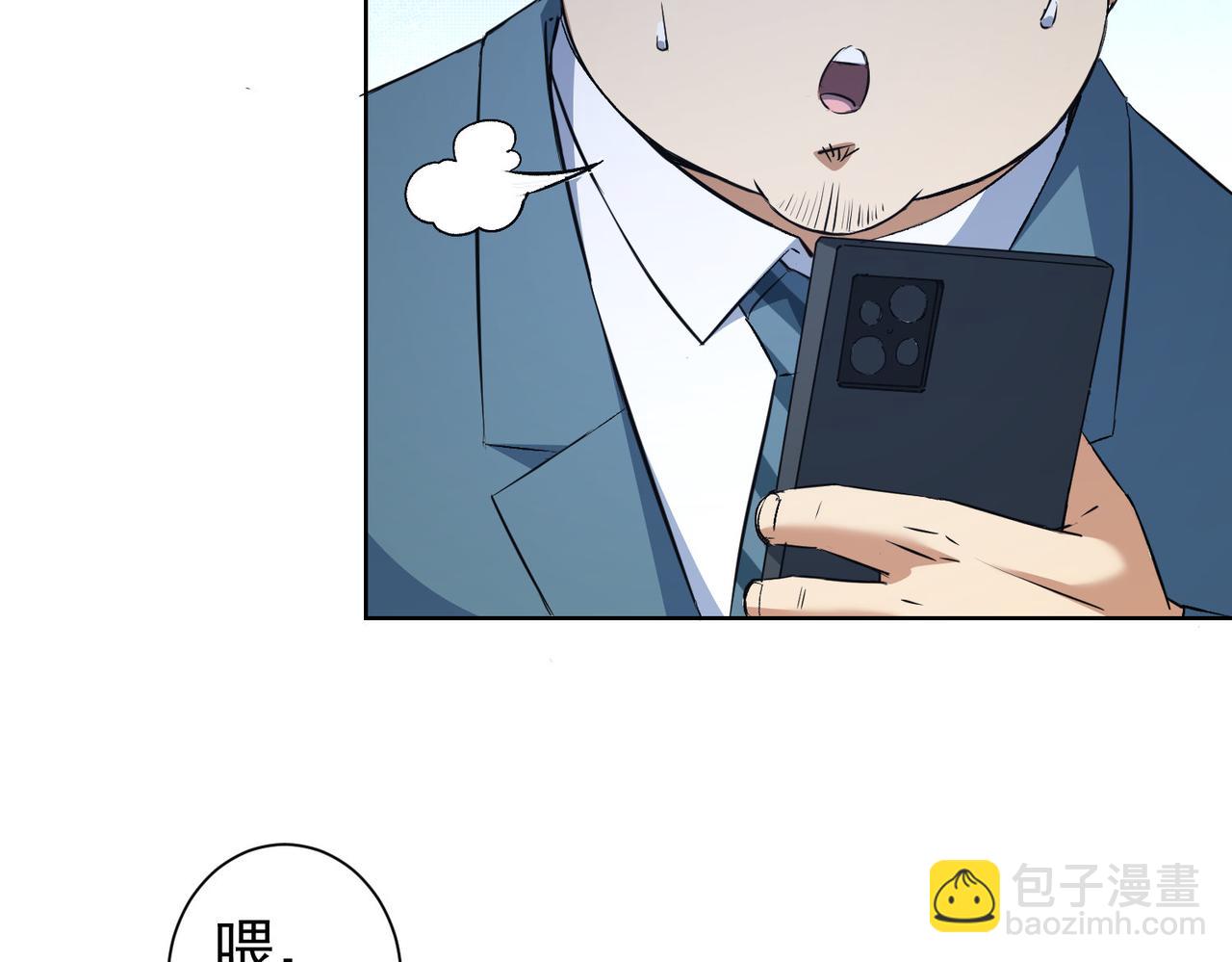 第281话 天大的误会(1/3)-第281话