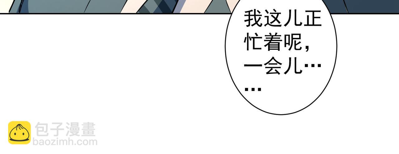 第281话 天大的误会(1/3)-第281话