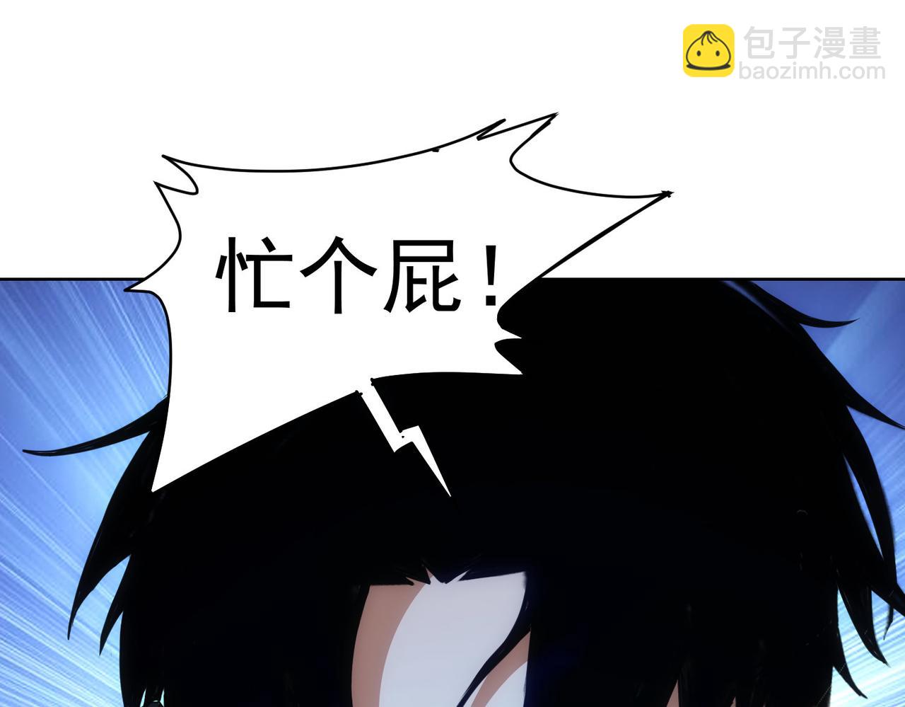 第281话 天大的误会(1/3)-第281话