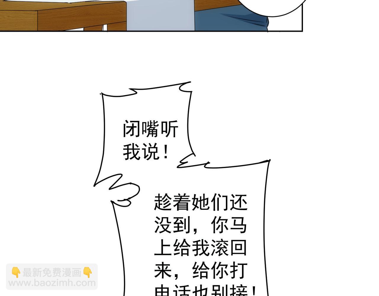 第281话 天大的误会(1/3)-第281话