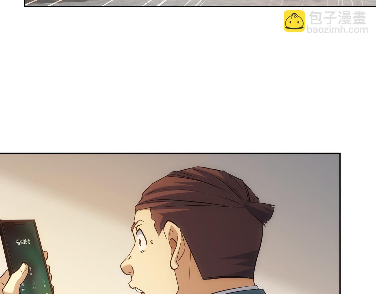第281话 天大的误会(1/3)-第281话
