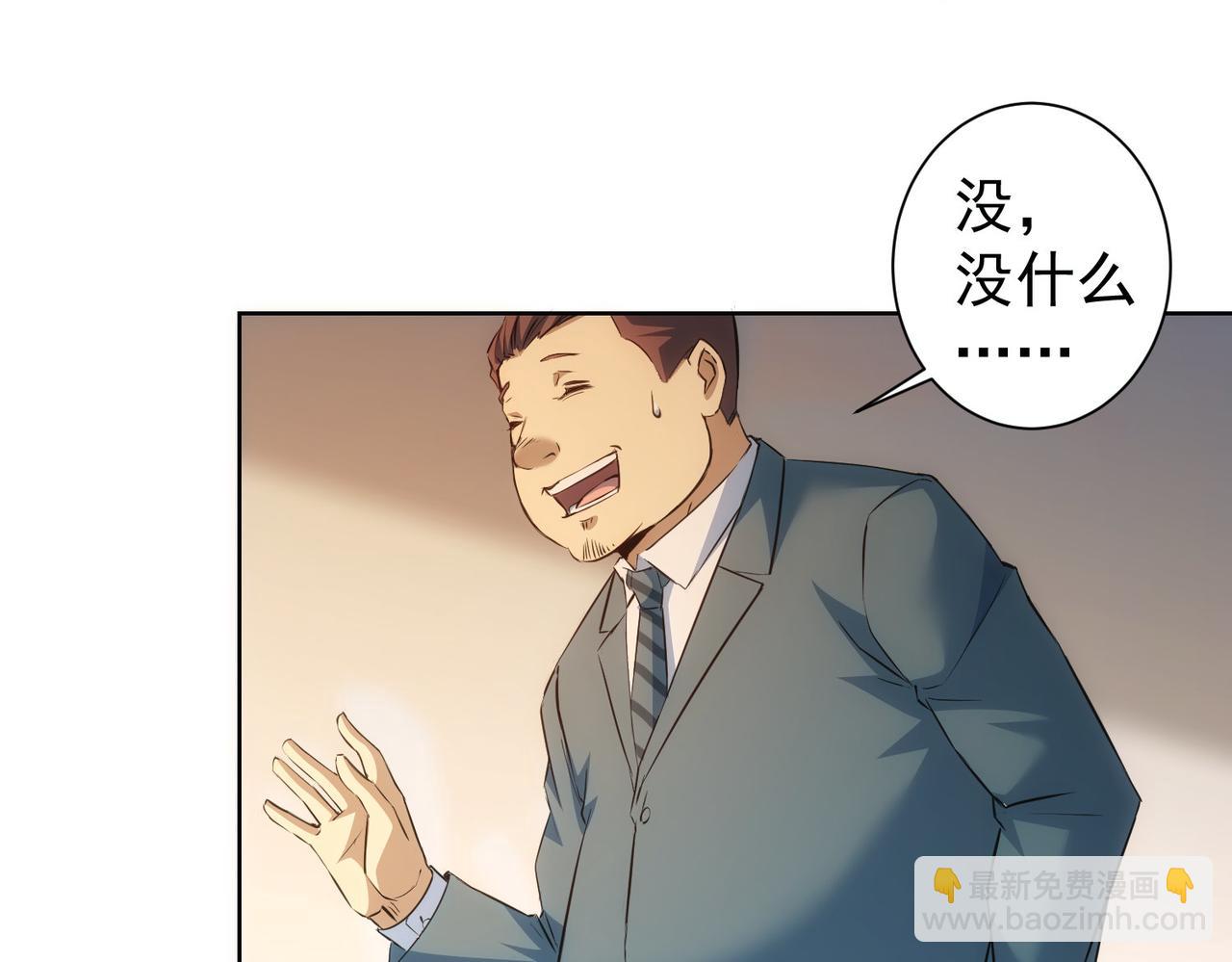 第281话 天大的误会(1/3)-第281话