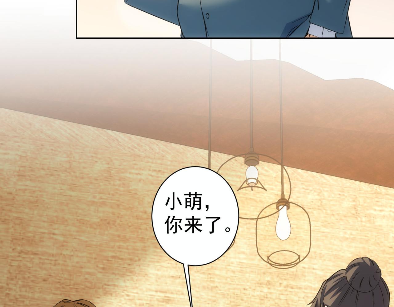 第281话 天大的误会(1/3)-第281话
