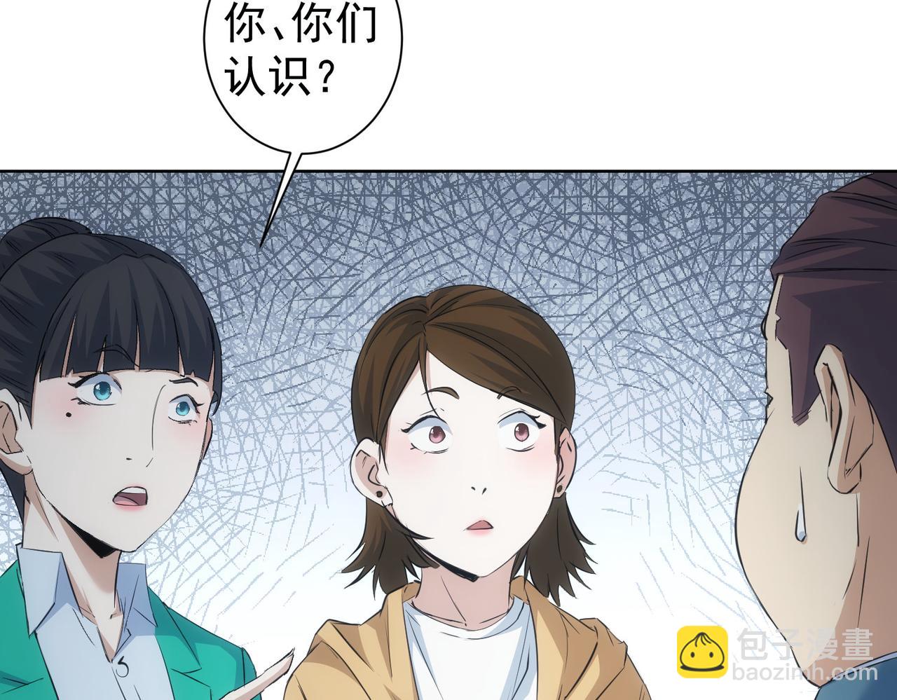 第281话 天大的误会(1/3)-第281话