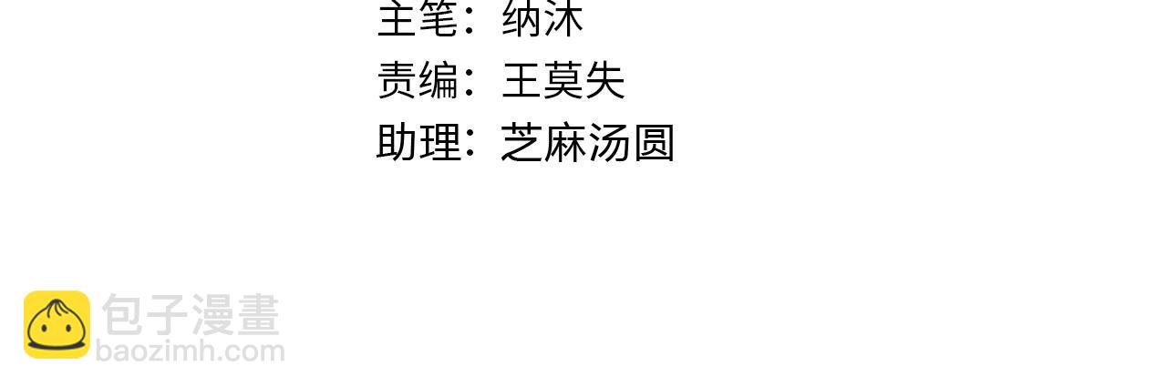 第281话 天大的误会(1/3)-第281话