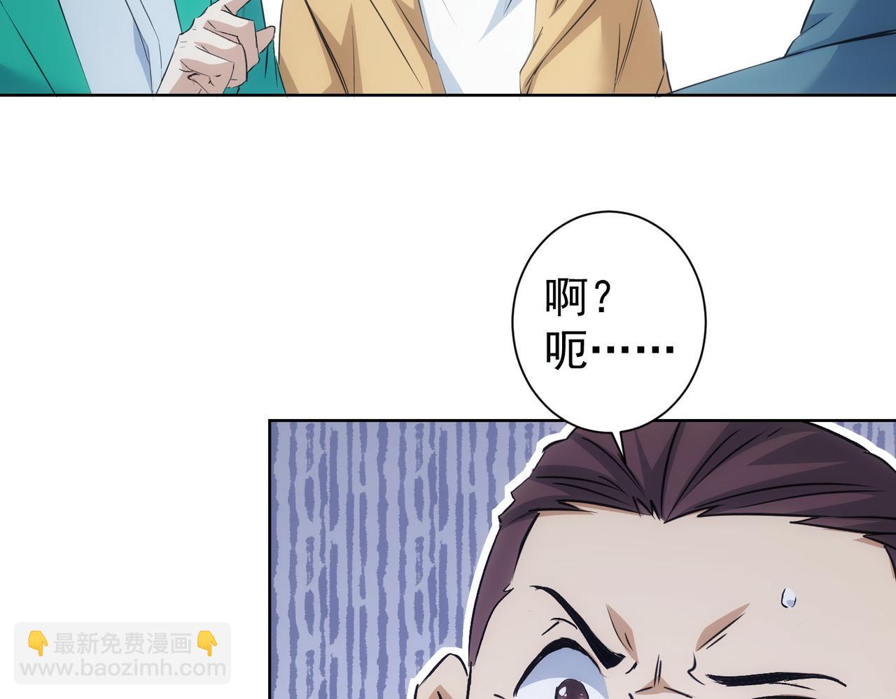 第281话 天大的误会(1/3)-第281话