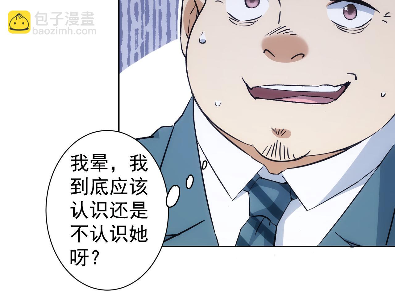 第281话 天大的误会(1/3)-第281话