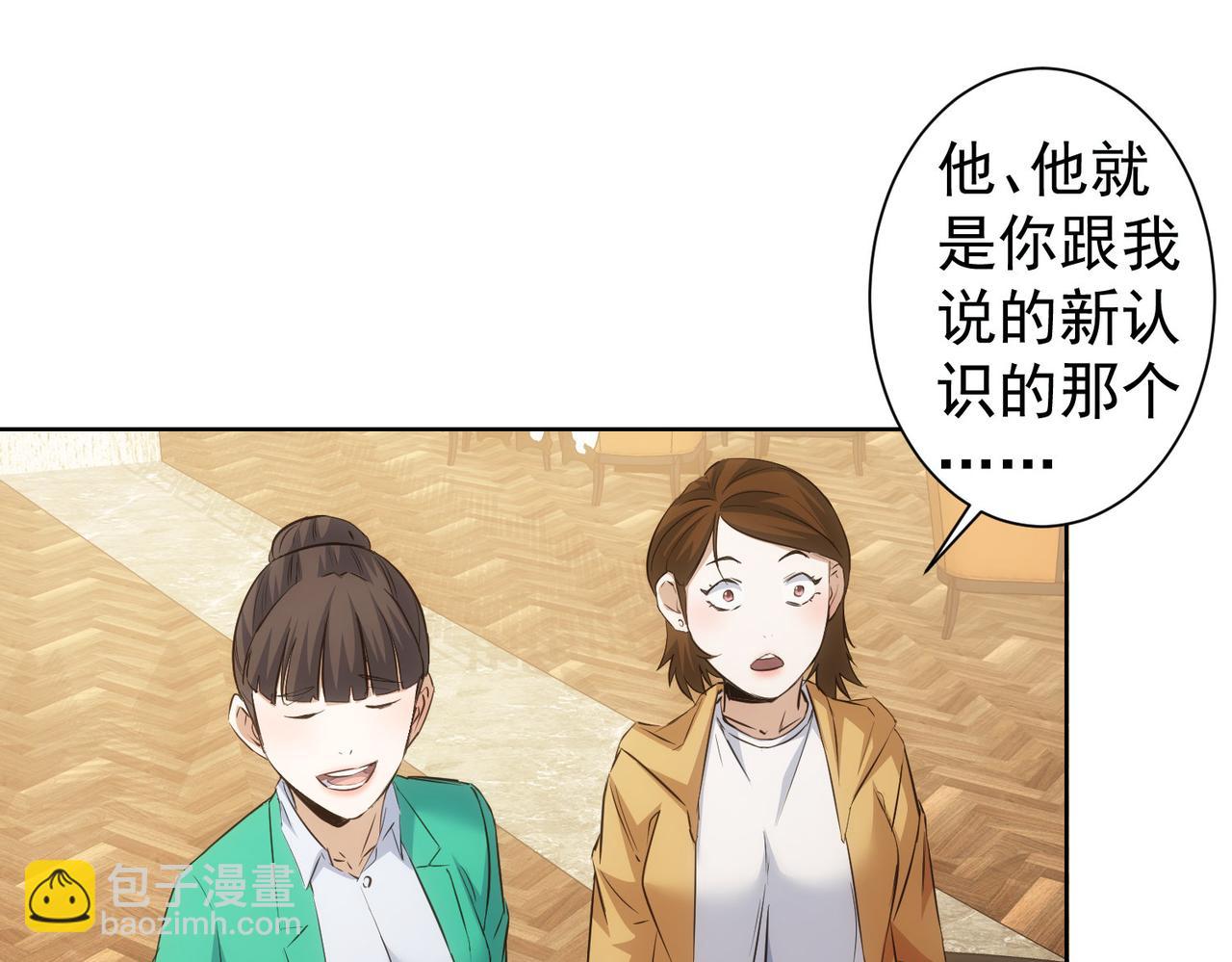 第281话 天大的误会(1/3)-第281话
