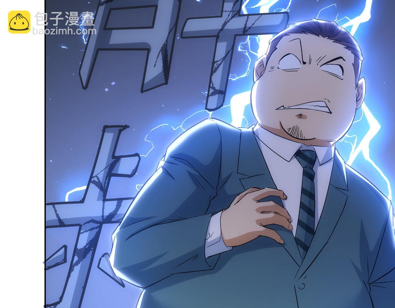 第281话 天大的误会(1/3)-第281话