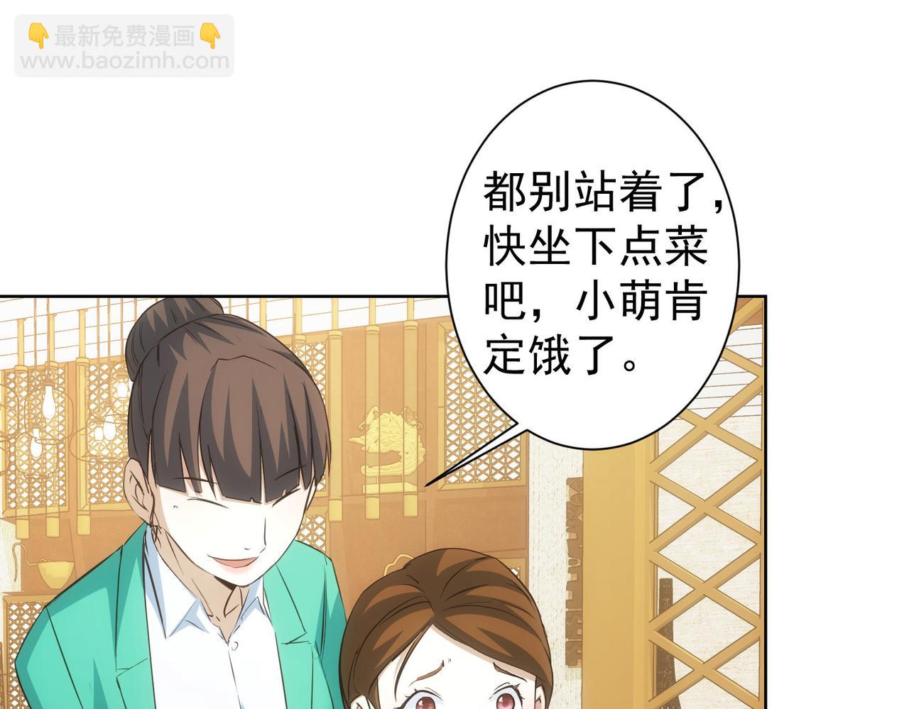 第281话 天大的误会(1/3)-第281话