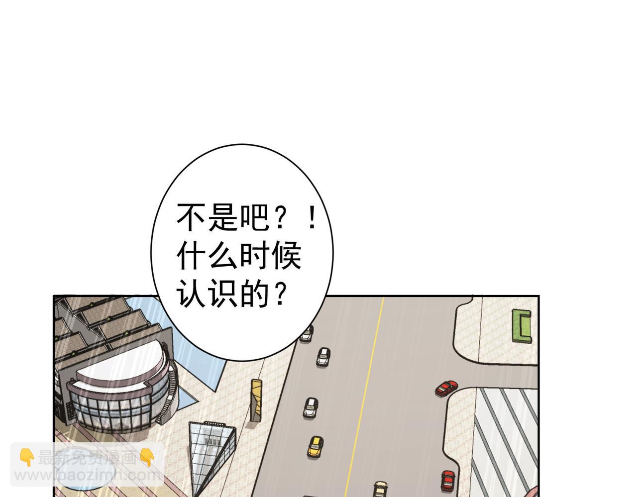 第281话 天大的误会(1/3)-第281话