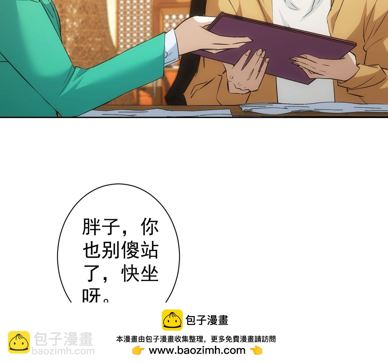 第281话 天大的误会(1/3)-第281话