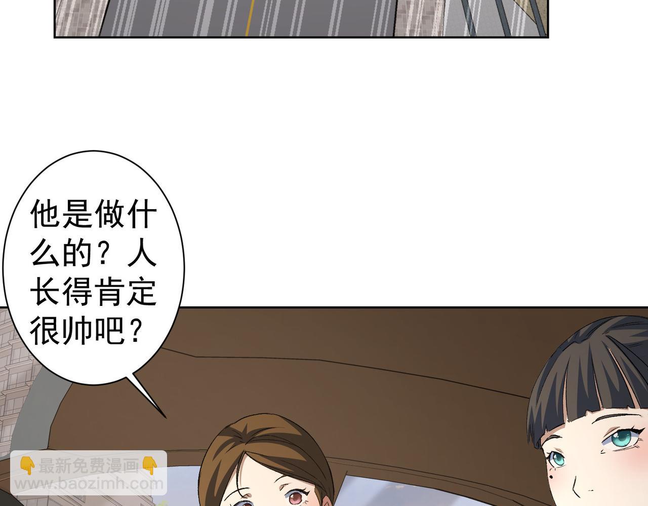 第281话 天大的误会(1/3)-第281话
