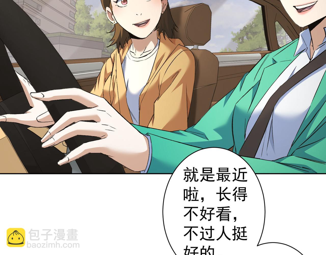 第281话 天大的误会(1/3)-第281话