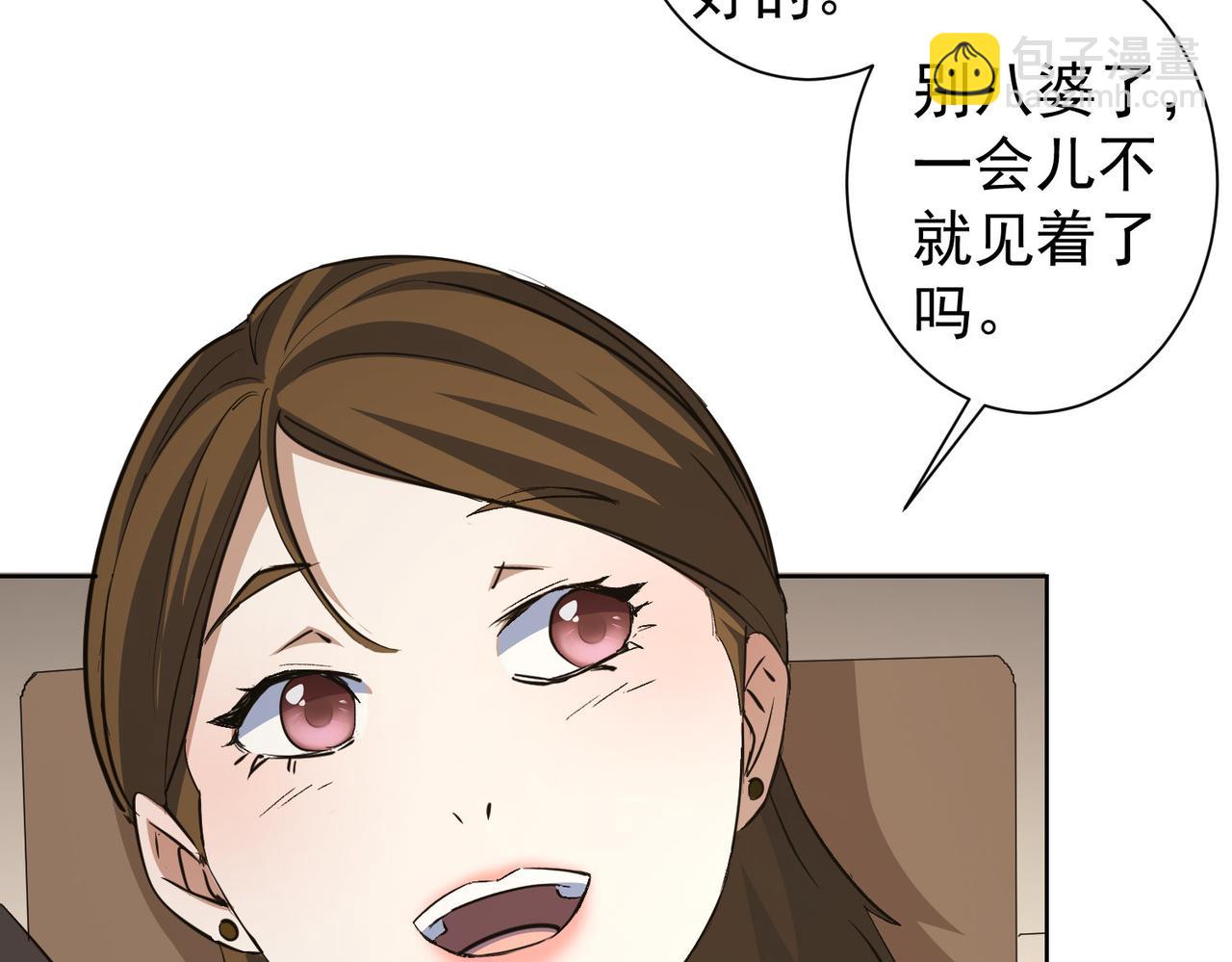 第281话 天大的误会(1/3)-第281话