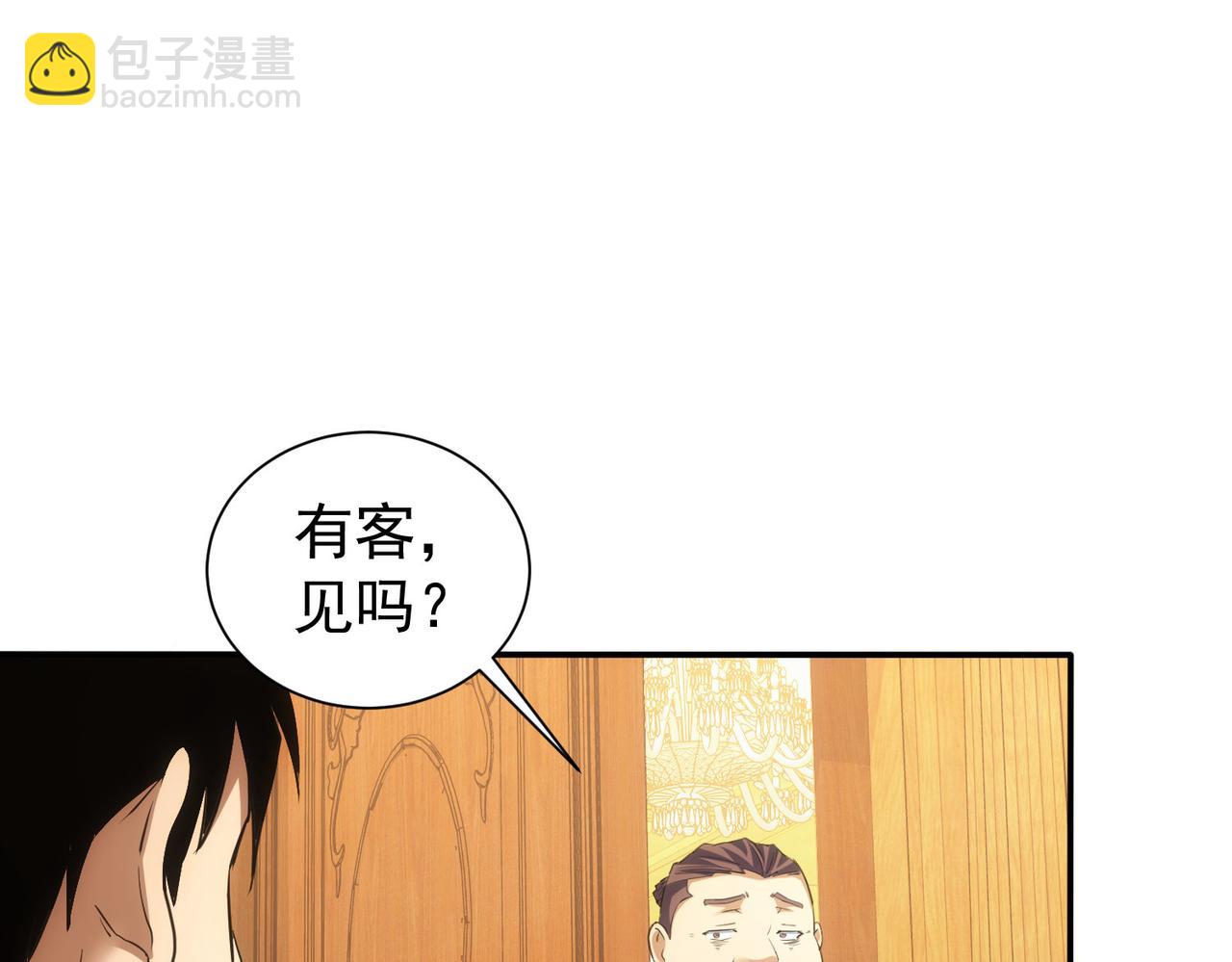 第283话 全说中了(1/3)-第283话
