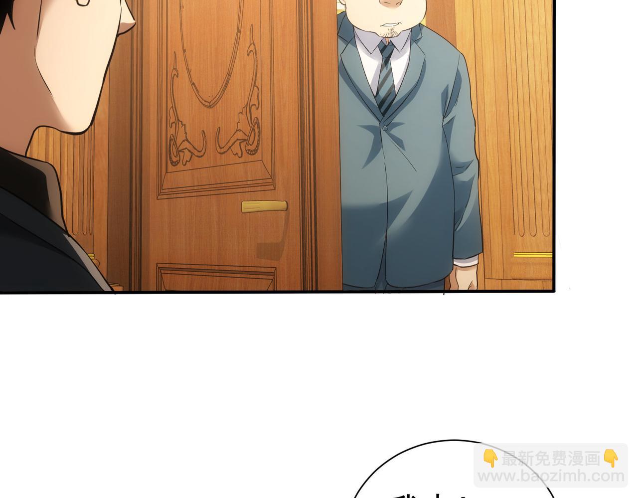 第283话 全说中了(1/3)-第283话