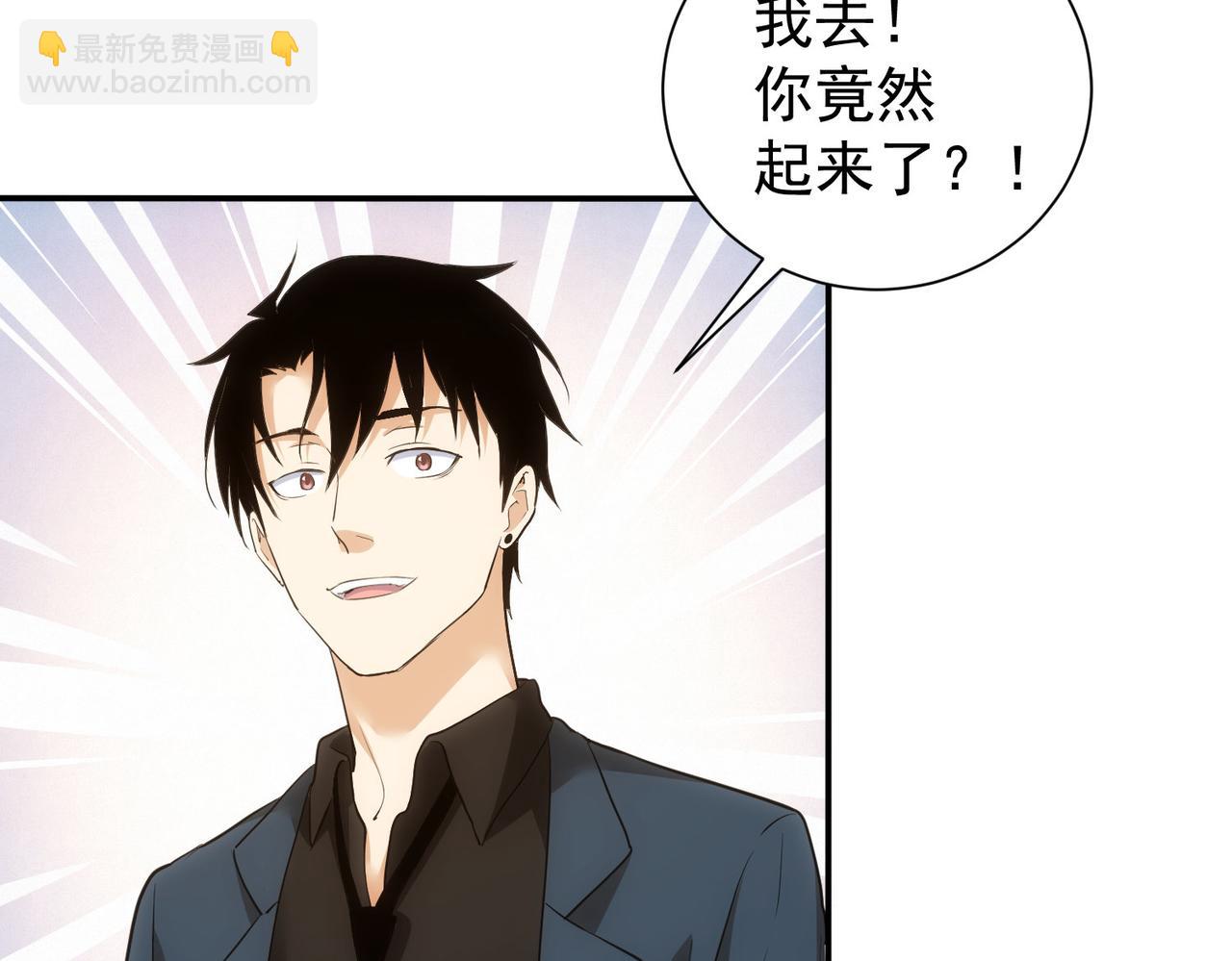 第283话 全说中了(1/3)-第283话