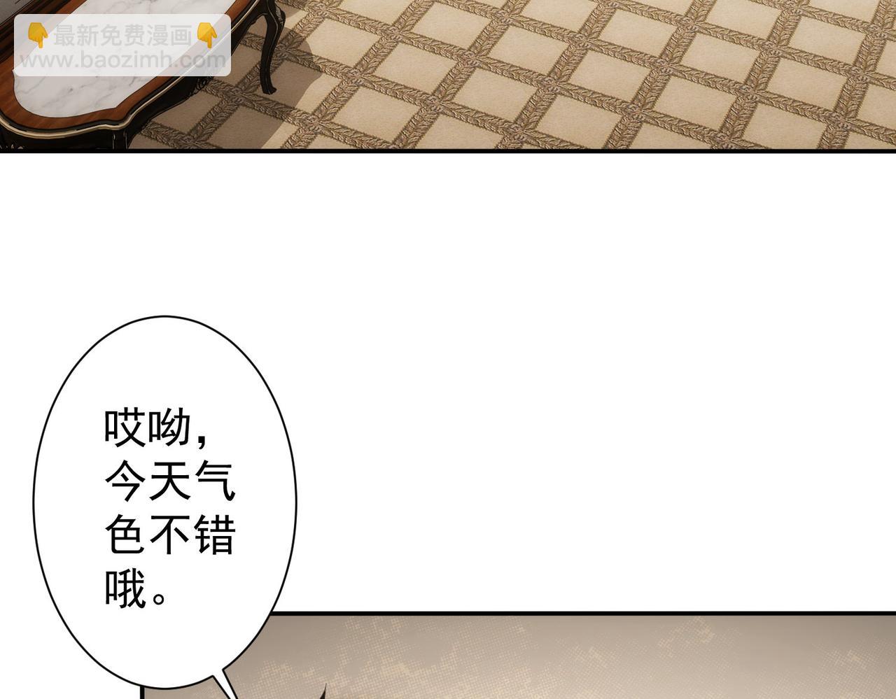 第283话 全说中了(1/3)-第283话
