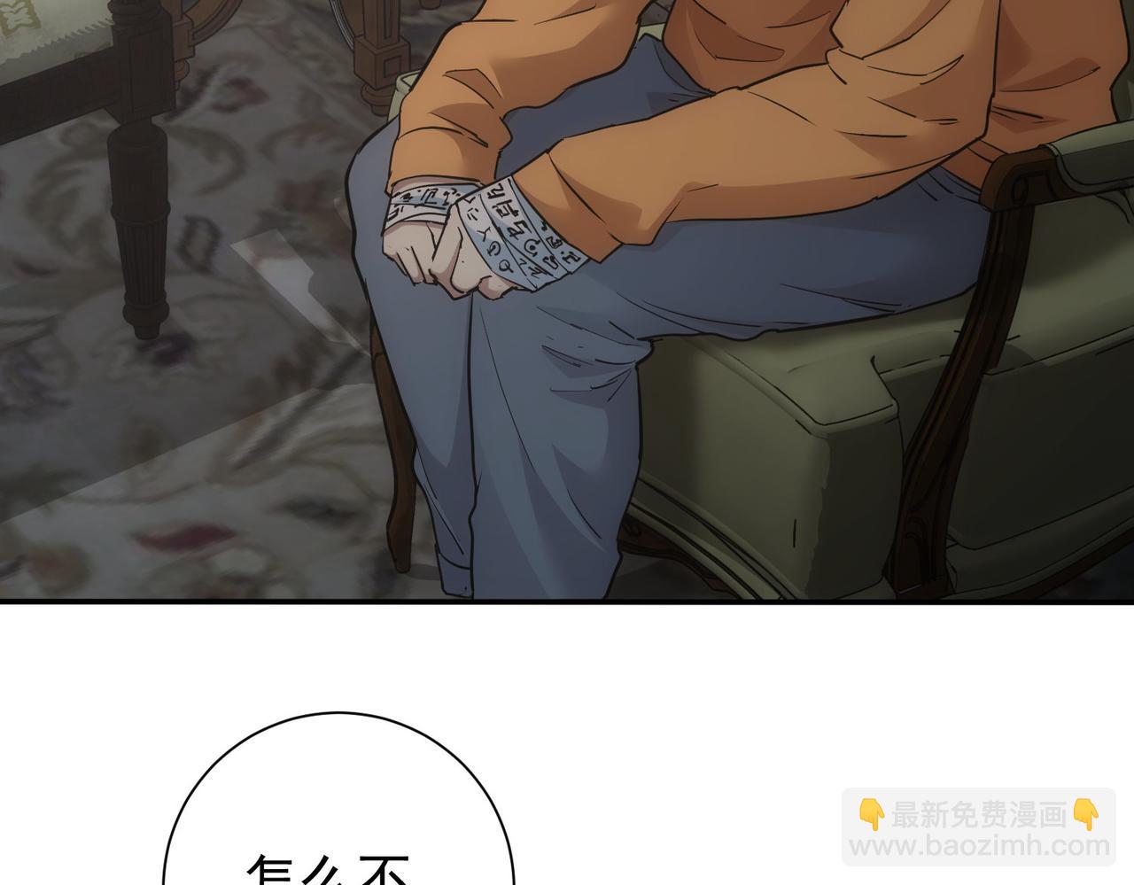 第283话 全说中了(1/3)-第283话