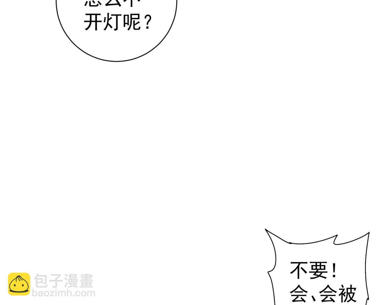第283话 全说中了(1/3)-第283话