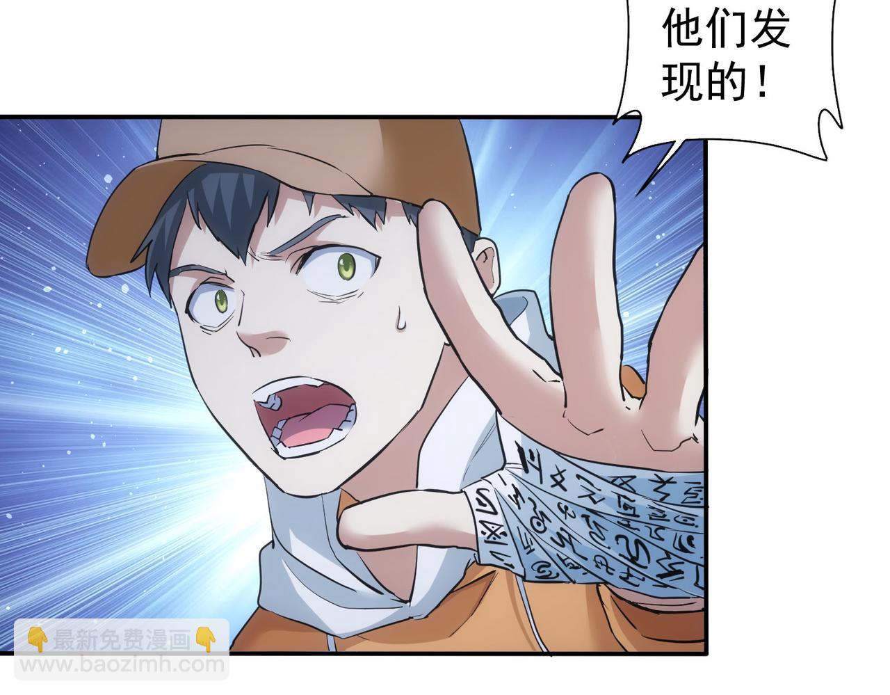 第283话 全说中了(1/3)-第283话