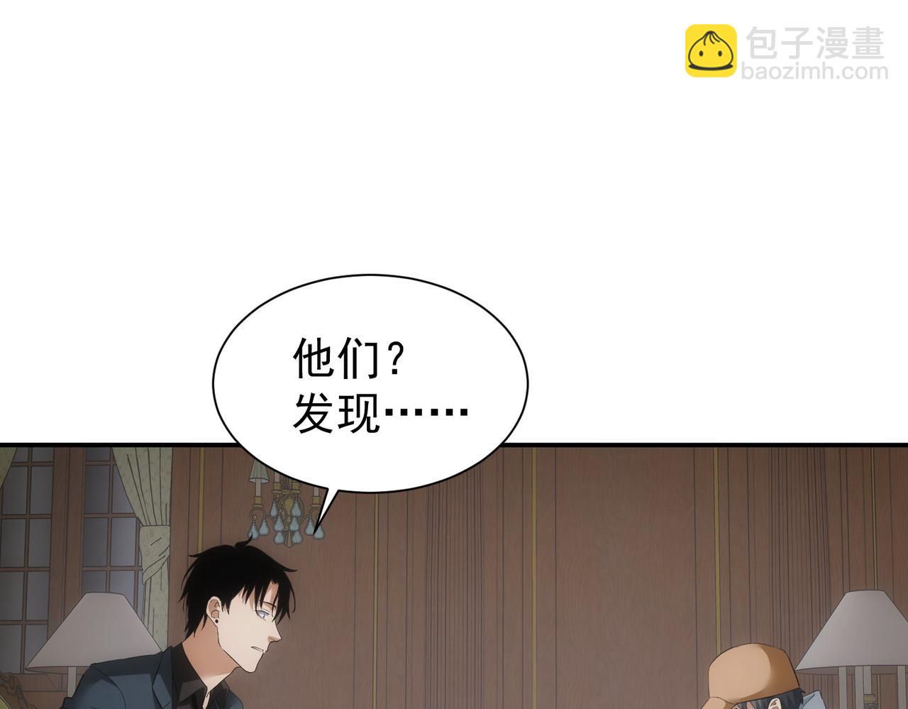 第283话 全说中了(1/3)-第283话