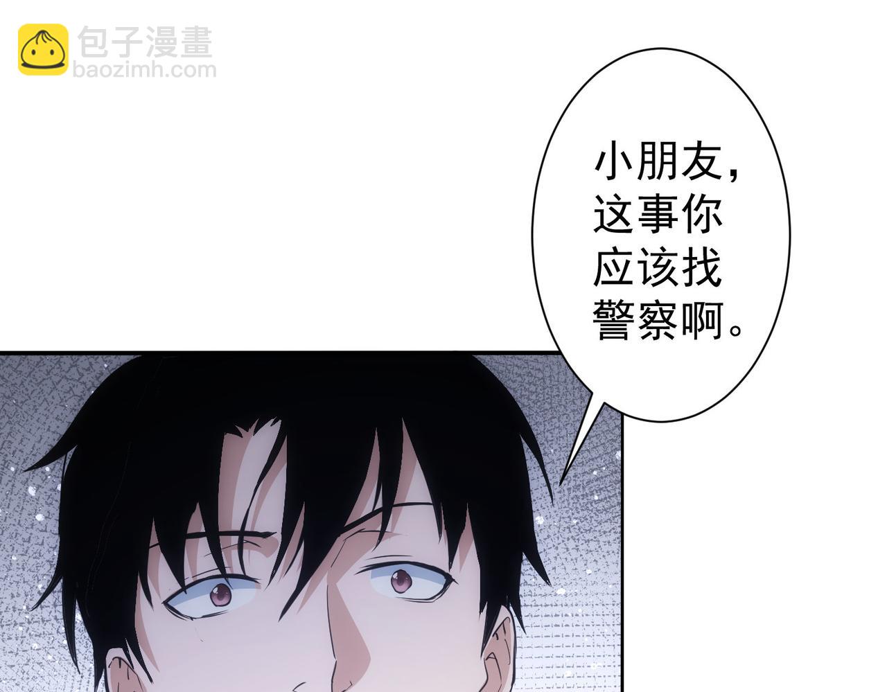 第283话 全说中了(1/3)-第283话
