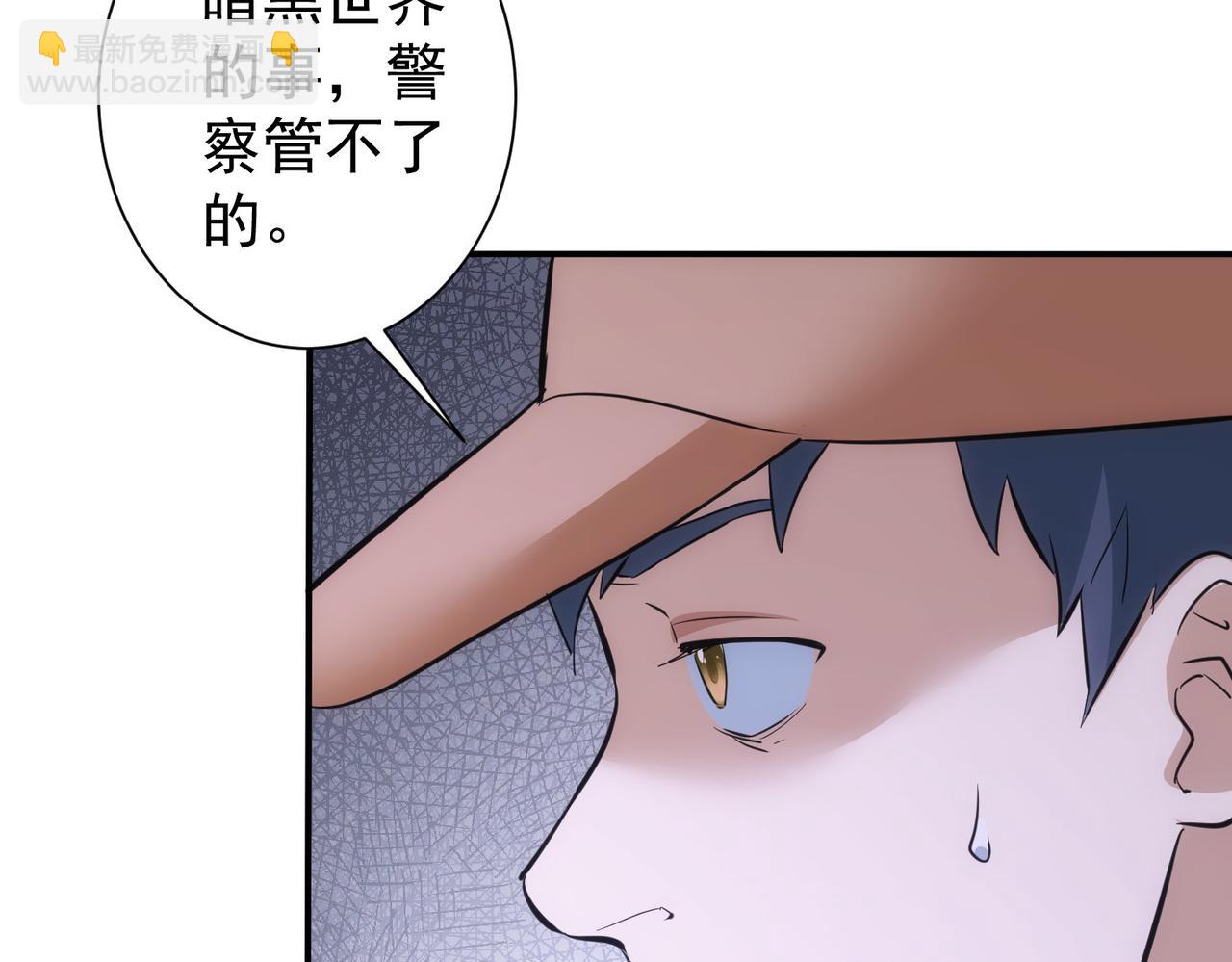 第283话 全说中了(1/3)-第283话