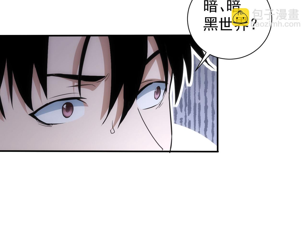 第283话 全说中了(1/3)-第283话