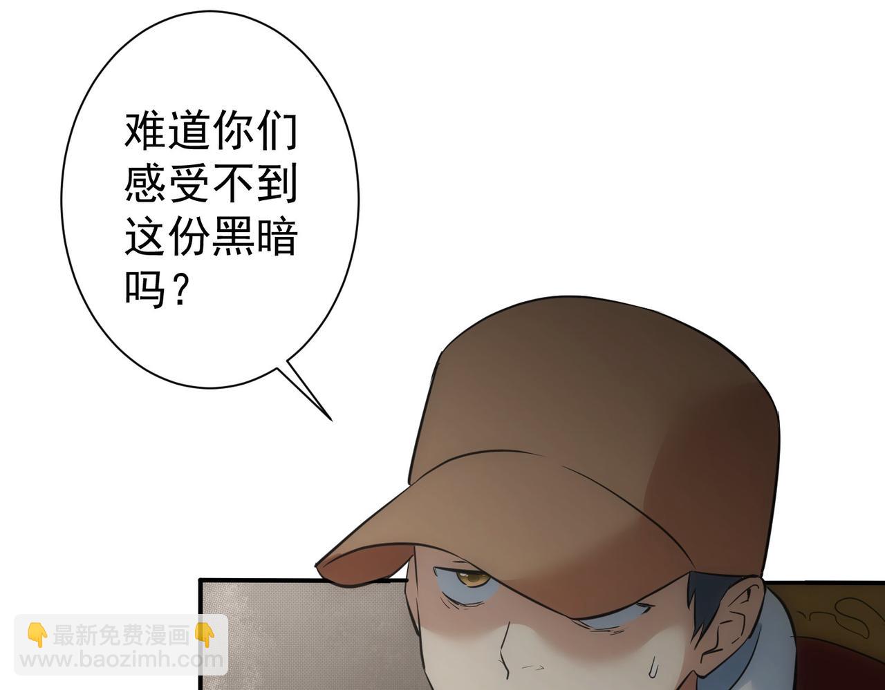 第283话 全说中了(1/3)-第283话