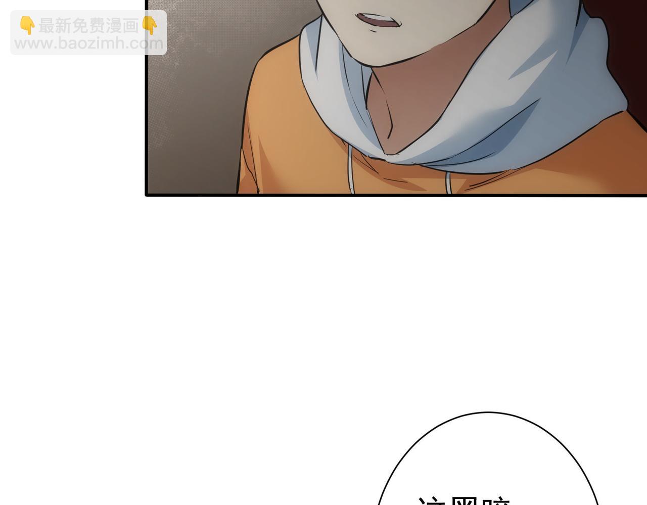 第283话 全说中了(1/3)-第283话
