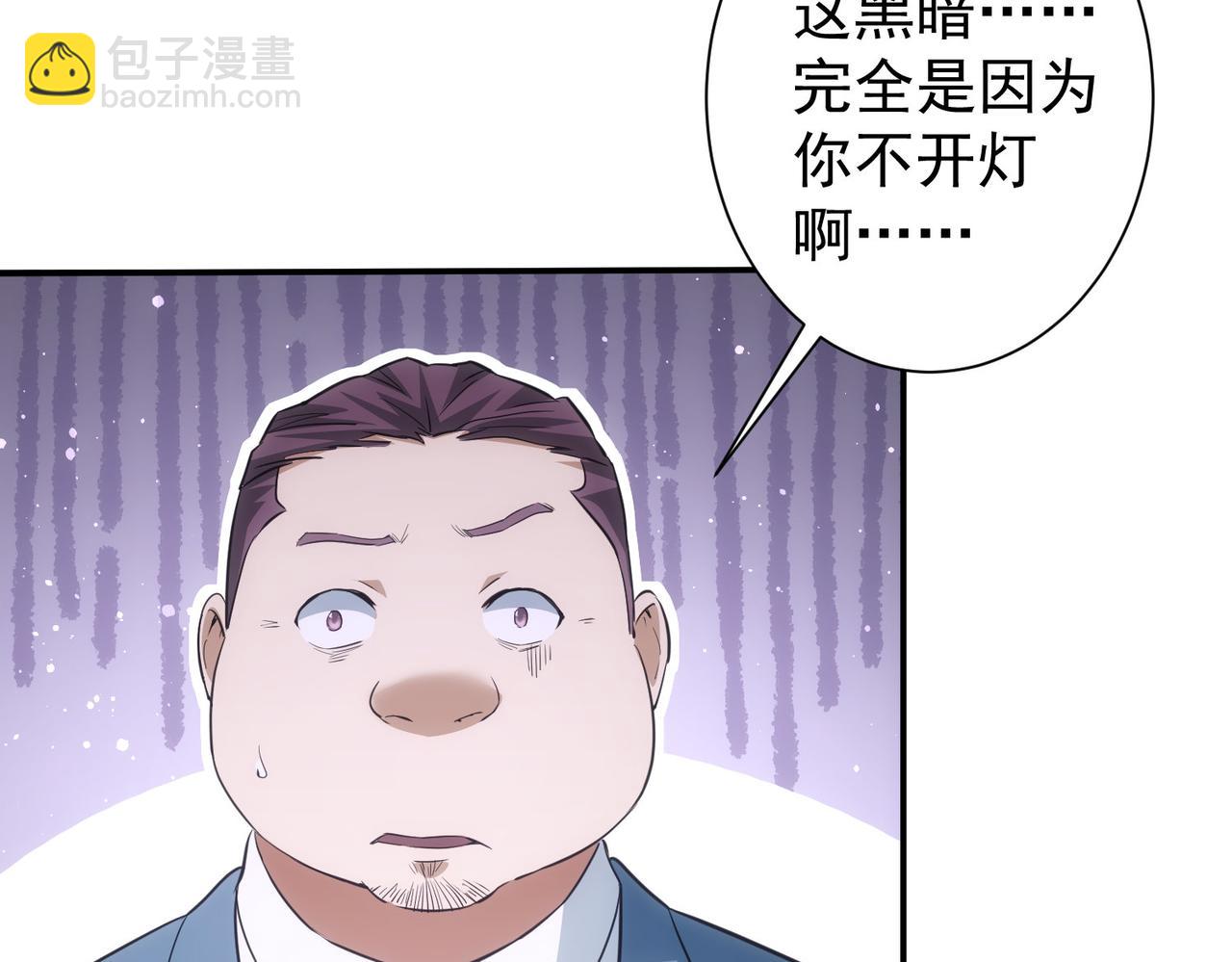 第283话 全说中了(1/3)-第283话