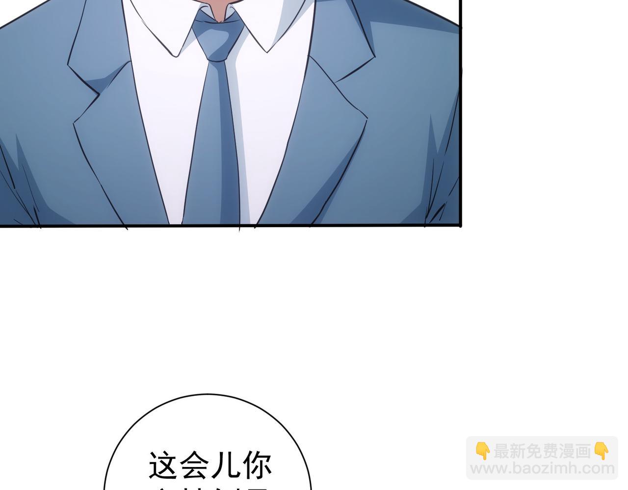 第283话 全说中了(1/3)-第283话