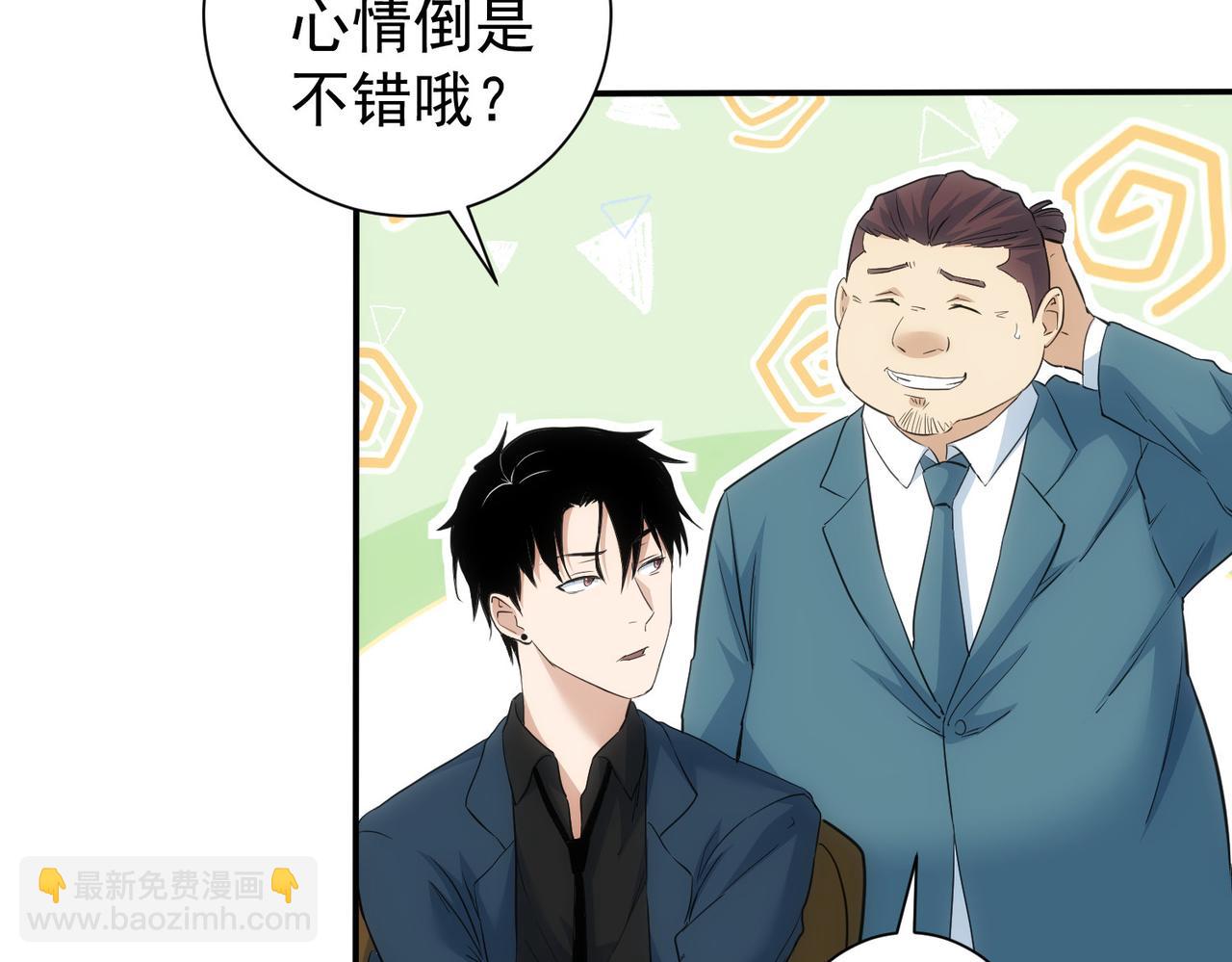 第283话 全说中了(1/3)-第283话