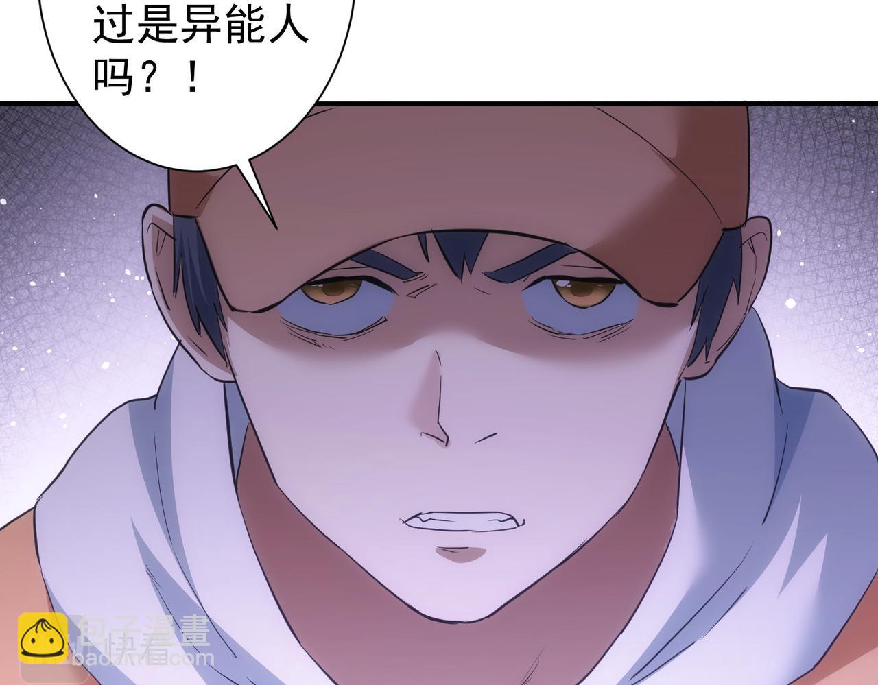 第283话 全说中了(1/3)-第283话