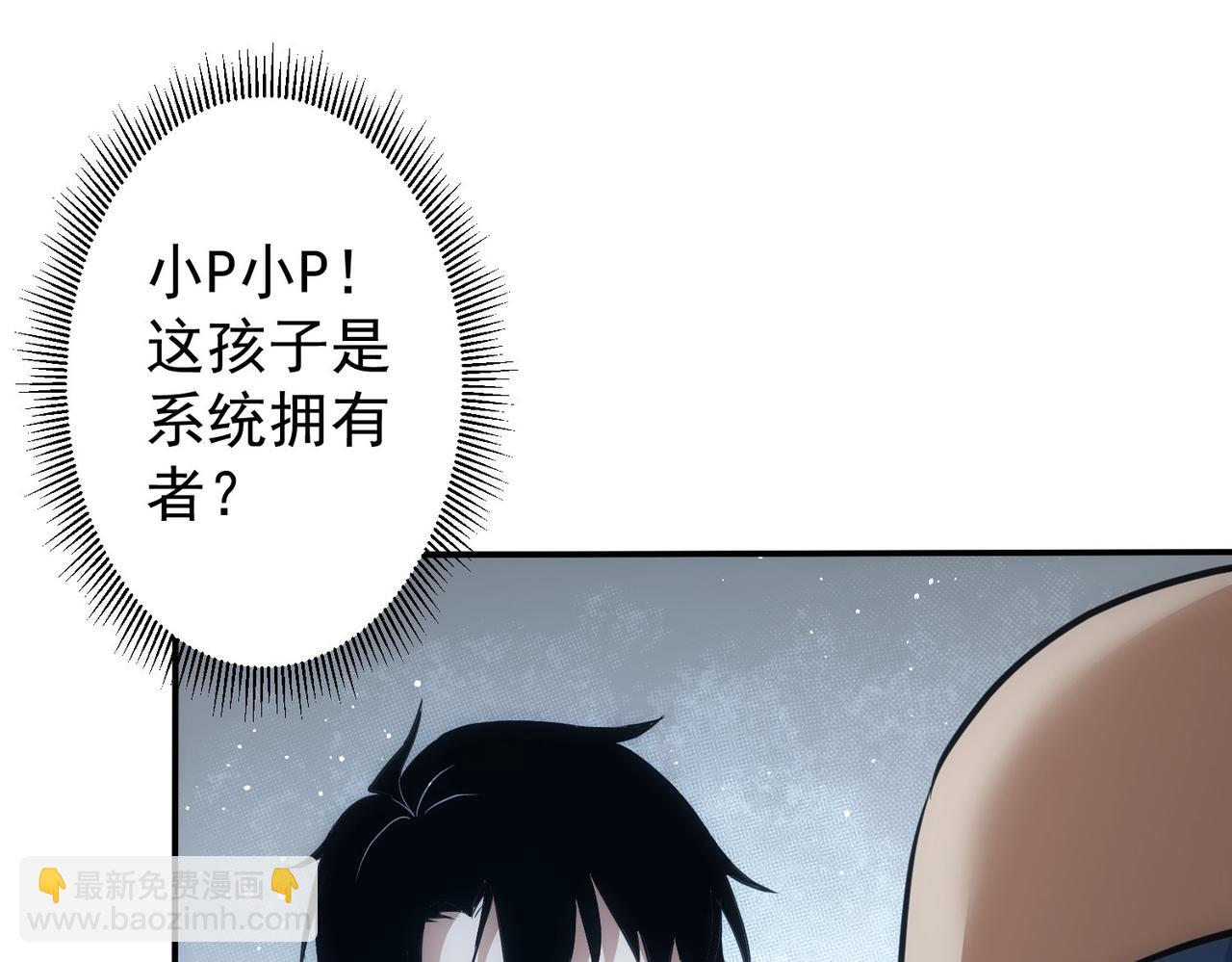 第283话 全说中了(1/3)-第283话