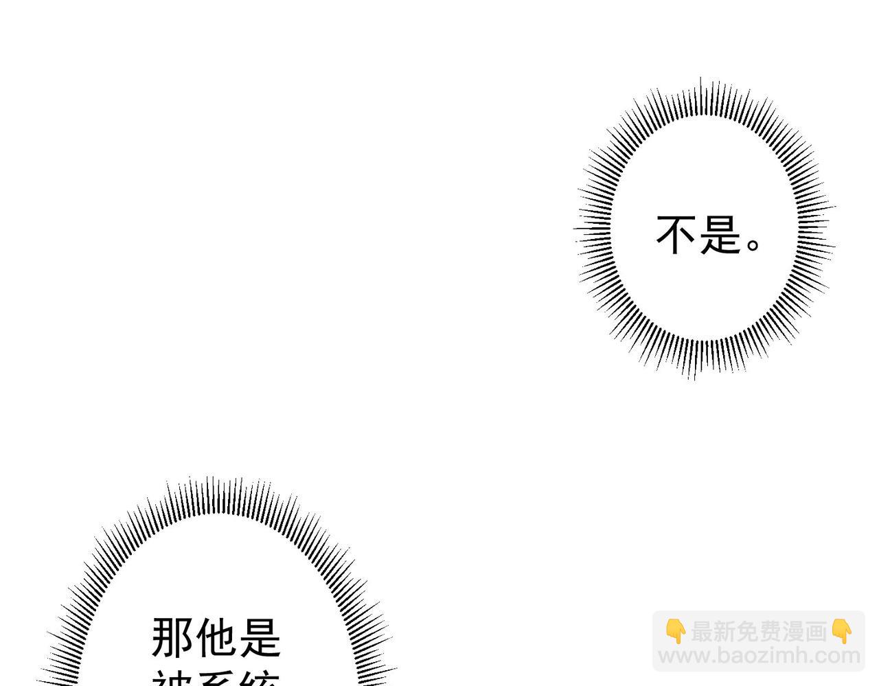 第283话 全说中了(1/3)-第283话